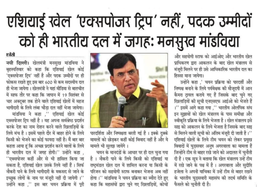 media coverage image